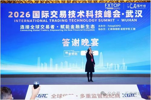 2026武漢國際交易技術(shù)科技峰會 聚焦AI量化趨勢，見證行業(yè)年度榮譽(yù)盛會